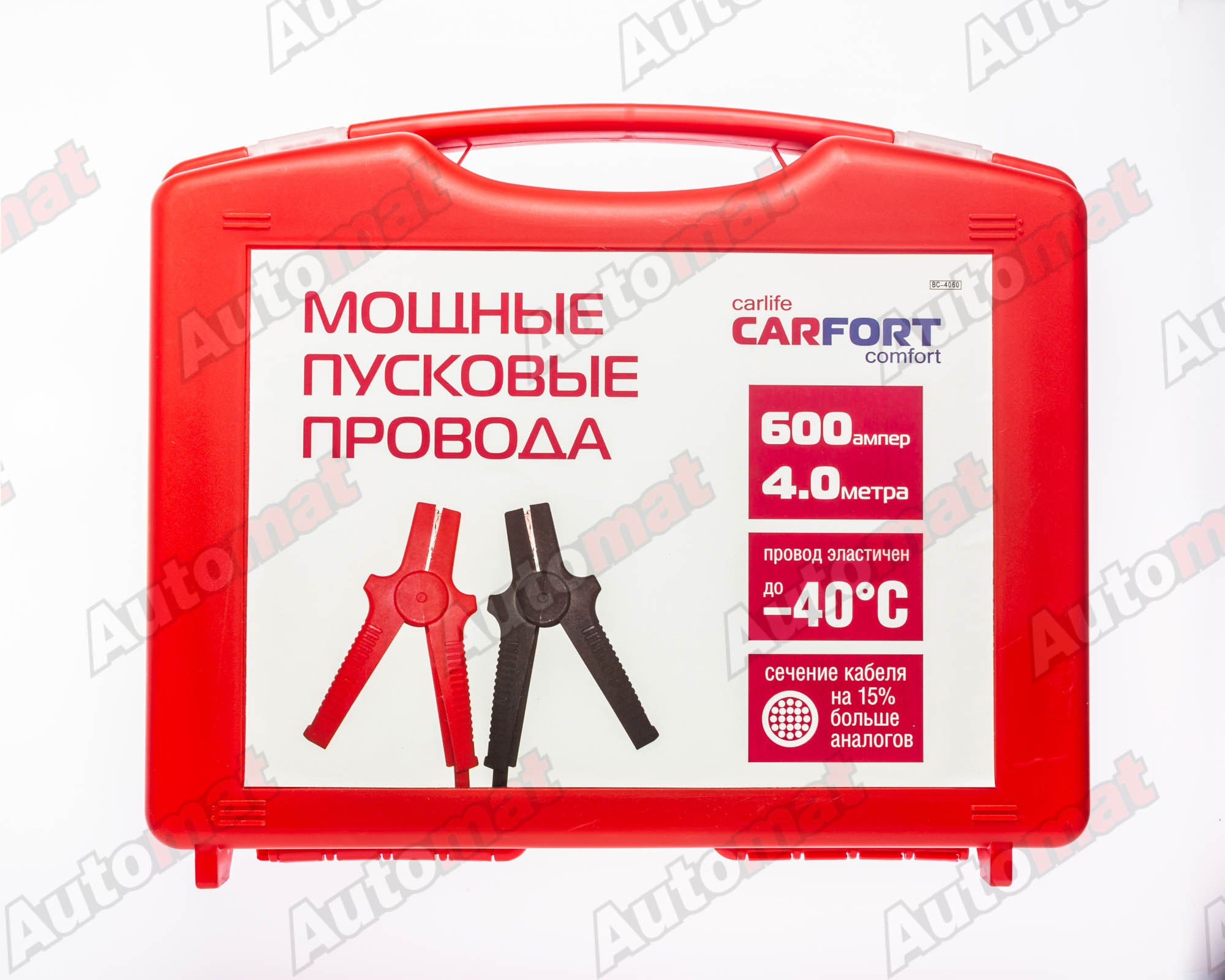 Провода пусковые усиленные CARFORT, 600А, длина 4м