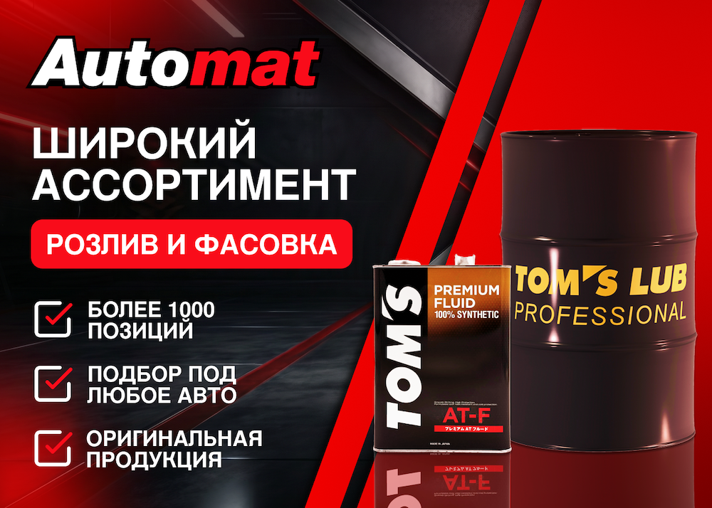 Розлив и фасовка!