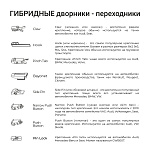 Щетка стеклоочистителя гибридная SPLASH 500mm (20") 3SH20