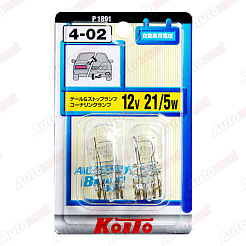 Лампа дополнительного освещения Koito 12V 21/5W (ECE) W21/5W